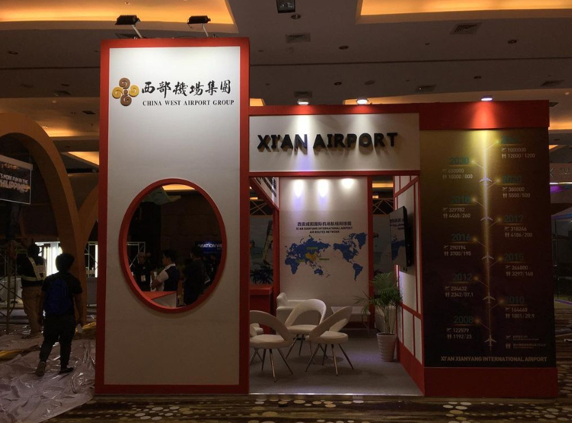 Xian Airport